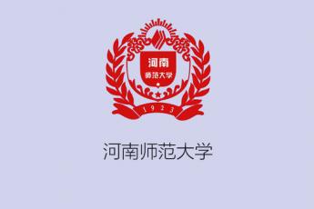 河南师范大学