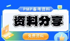 PMP